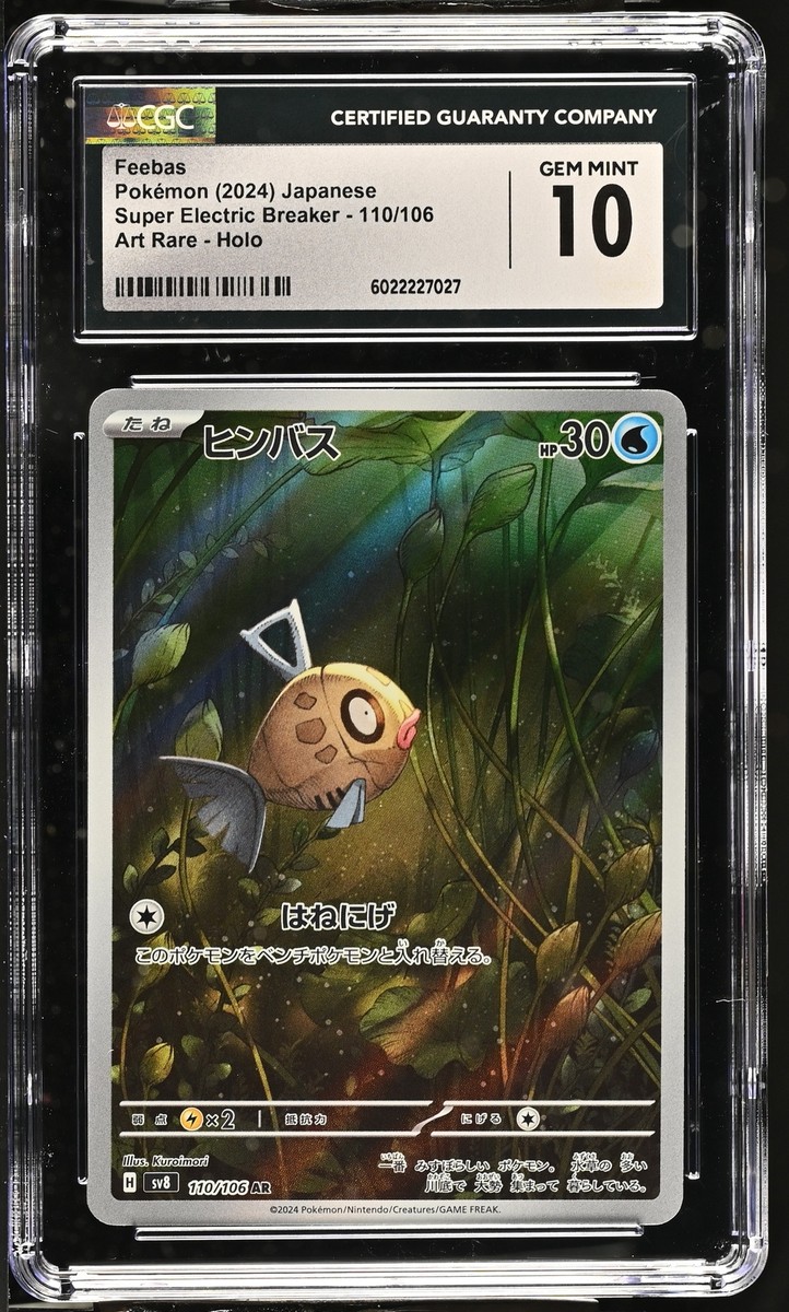 CGC 10 GEM MINT Japanese Pokemon 2024 Feebas 110/106 Super