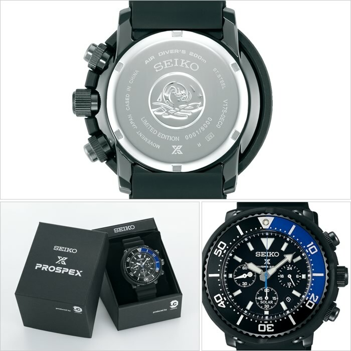 SEIKO Prospex SBDL045 Diver Scuba Men's Solar Quartz 2017 Limited