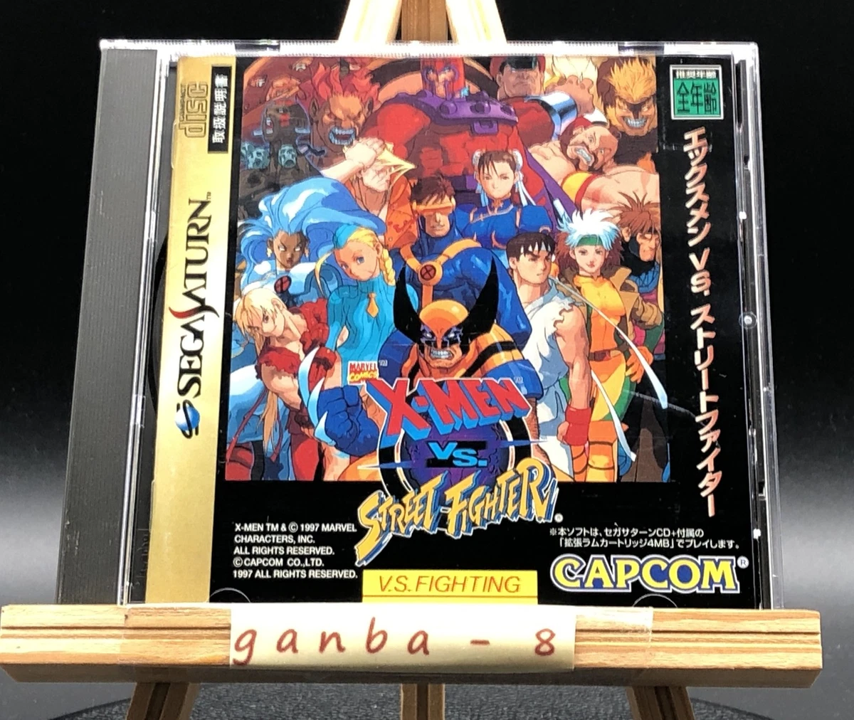 xmen vs street fighter saturn products for sale | eBay