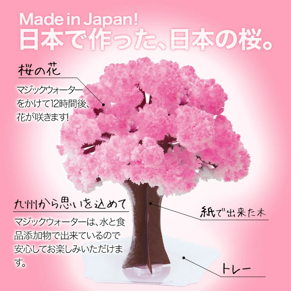 Magische Weihnachtsbaum, 3 Stück Wachsender Magischer Weihnachtsbaum, DIY Kristall Magic Sakura Baum Wissenschafts Magischer Papier Baum Weihnachtsbaum Papier Mini Weihnachtsbäume