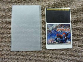 Pc Engine Software Model Number Genpei T Ma Den Namco FIS46