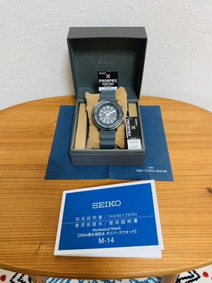 seiko sbdy061