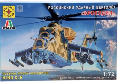 Russian Helicopter Model Kit Scale 1:72 - Attack Gunship Crocodile