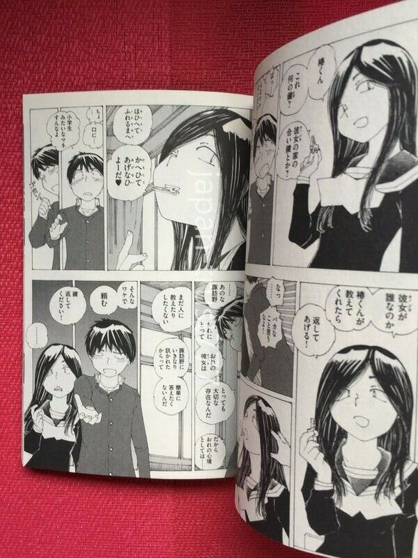 Riichi Ueshiba manga Mysterious Girlfriend X / Nazo no Kanojo X