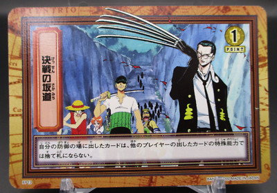 Kuro Slope Battle FP13 One Piece Card geme From TV animation BNADAI 2000 TCG