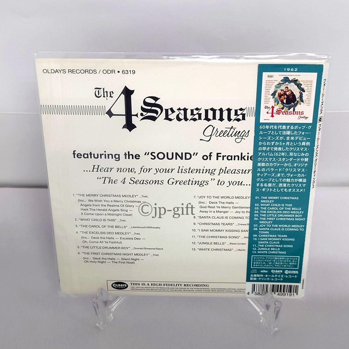 名曲Four Seasons収録！BALZAC ライブ会場限定発売CD！ 名曲Four