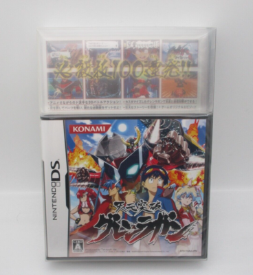 MINT Nintendo DS Tengen Toppa Gurren Lagann Limited Edition w/ DVD