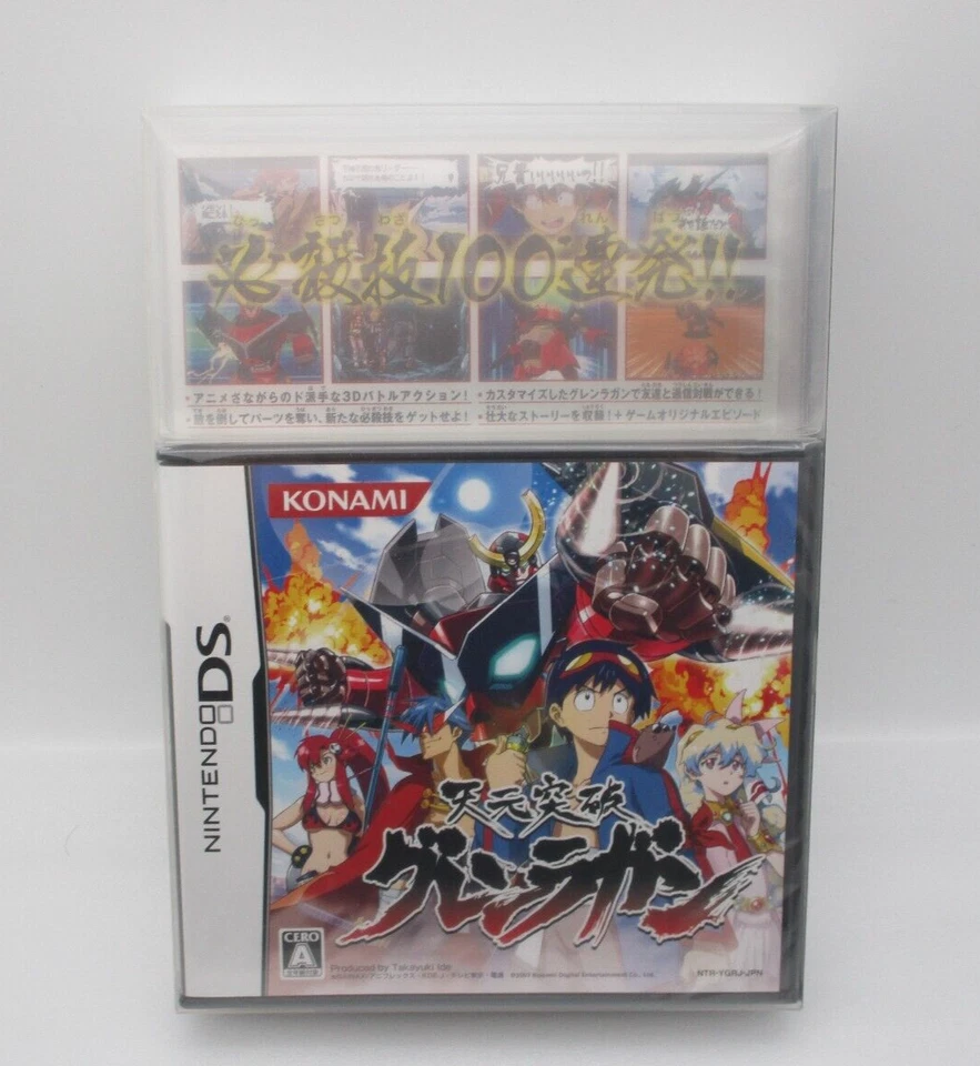 MINT Nintendo DS Tengen Toppa Gurren Lagann Limited Edition w/ DVD Japan NDS - Image 2 of 4