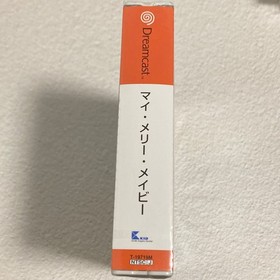 Unopened Dreamcast My Merry Maybe Dreamcast Japan O2