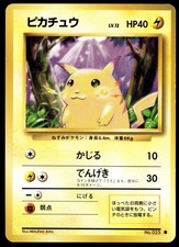 Pikachu [1st Edition] #33 Prices | Pokemon Japanese 20th