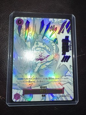 ONE PIECE Card Lightning Dragon R-P OP15-077 Adventure on KAMI's