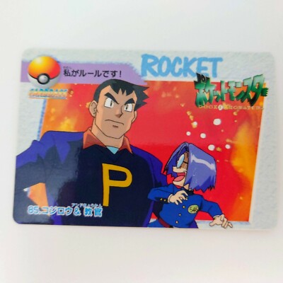 ポケットモンスター アニメコレクション Ｎｏ．85〜99 s-l400.jpg