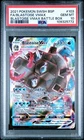 💎 PSA 10 GEM MINT | Blastoise VMAX FA #103 | SWSH Battle Box Promo 🔥🐢