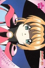 Cardcaptor Sakura Amada PP Card 130 Sakura Kinomoto CLAMP Anime