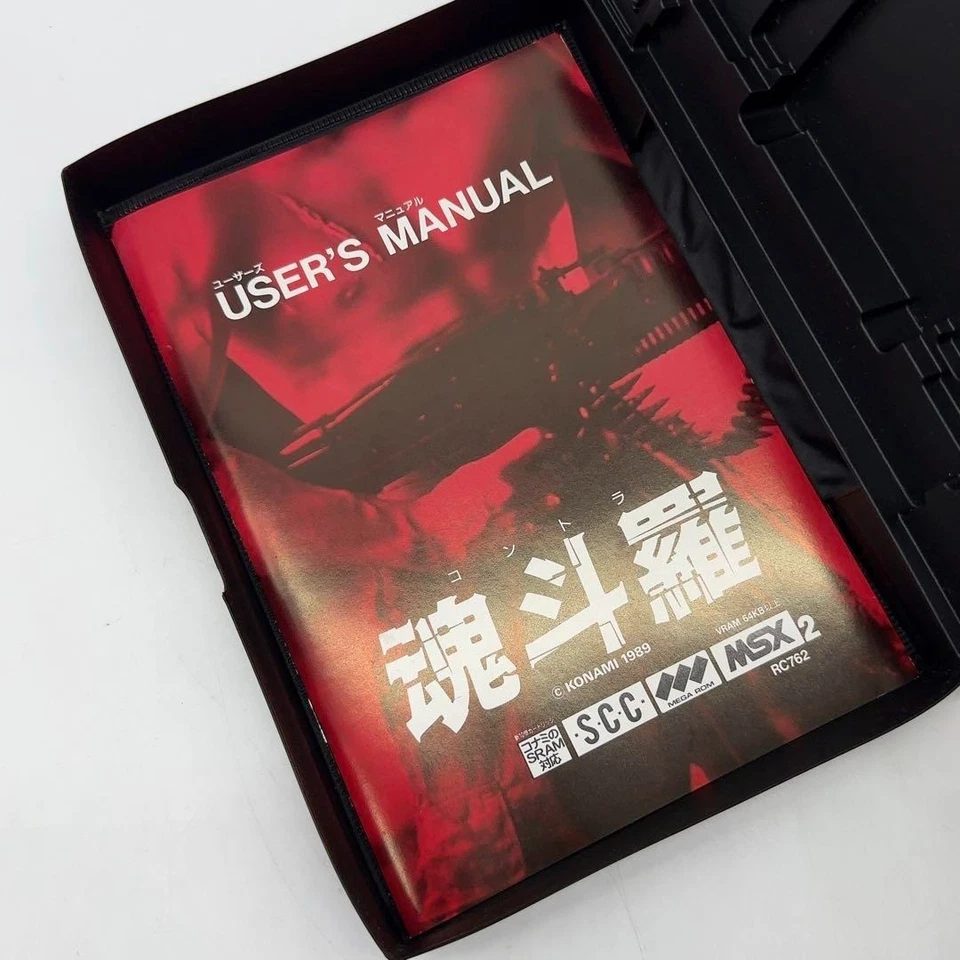 Unused MSX2 Kontra KONAMI KONAMI - Image 3 of 4