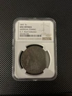 1897 Morgan Silver Dollar - Uncirculated Details NGC G. F. Short Collection