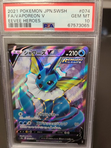 Vaporeon V graded PSA 10 for sale on eBay