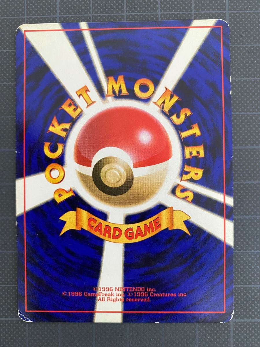 Pokemon Card Ponyta Lv.10 No.077 OLD BACK JAPAN EDITION 2 | eBay