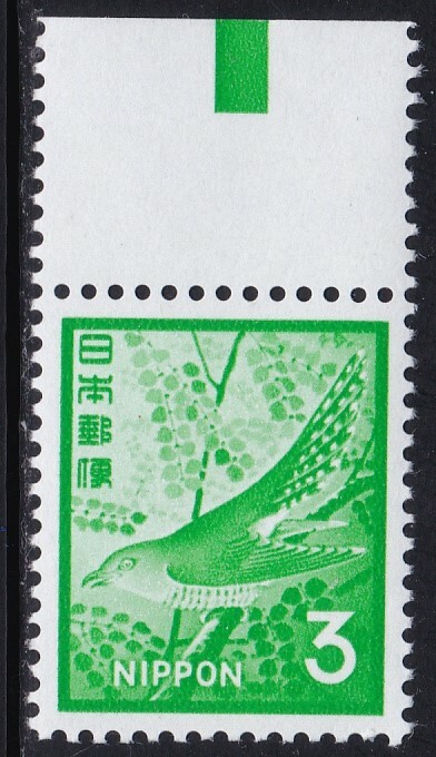 bird/ 桜 Bird – 桜 | Releases | Discogs