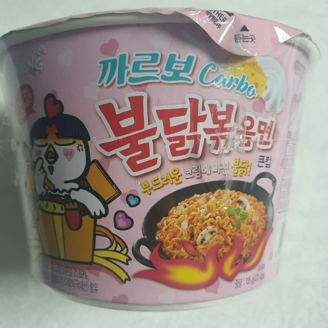 Featured image of post Recipe of Spicy Carbonara Instant Noodles