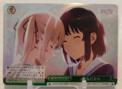 Saekano/How To Raise A Boring Girlfriend:Megumi & Eriri (RRR) Weiss Schwarz Card