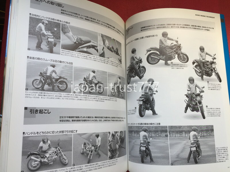 Honda VTR250 maintenance & custom Car Book Japan Japanese | eBay