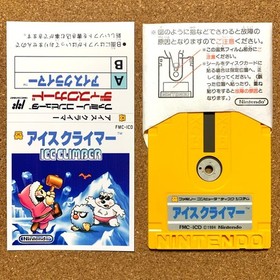  Ice Climber  Famicom Disk System