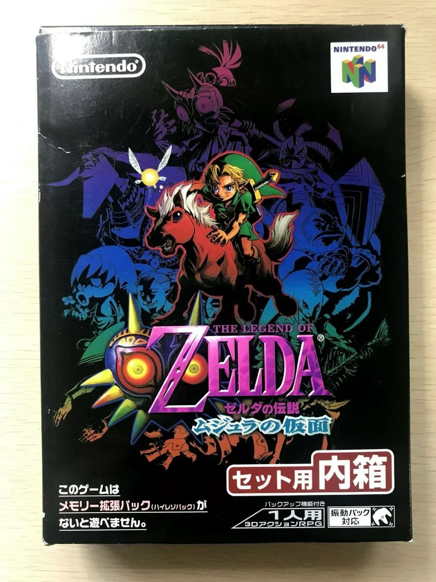 NINTENDO64 The Legend of Zelda: Majora's Mask, Japan import Boxed very good cond