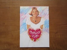 Film "The Wedding Singer" Frank Coraci Drew Barrymore Movie Program Japanese