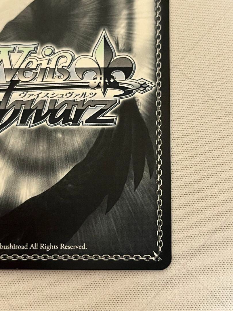 Weiss Schwarz Holo Gok/WS02-030SP SP Signed Spice and Wolf