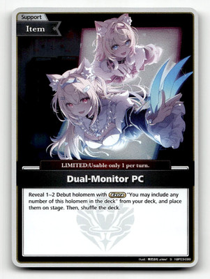 Dual-Monitor PC (S) - hololive OFFICIAL CARD GAME - Elite Spark