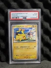 PSA 6 Pikachu - 120/SV-P - Gym Event Prize Promo Japanese