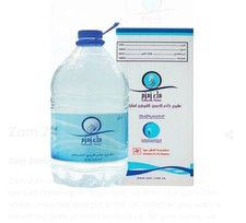 Zam Zam Water 5 Litre bottle directly from Makkah 100% authentic