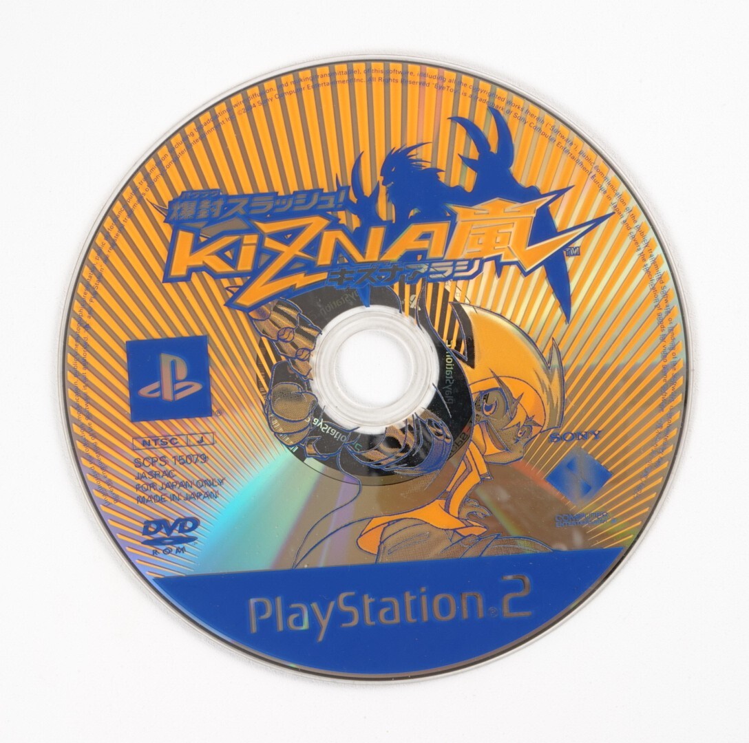 Bakufuu Slash!! Kizna Arashi Sony PlayStation 2 PS2 Japan Import US ...