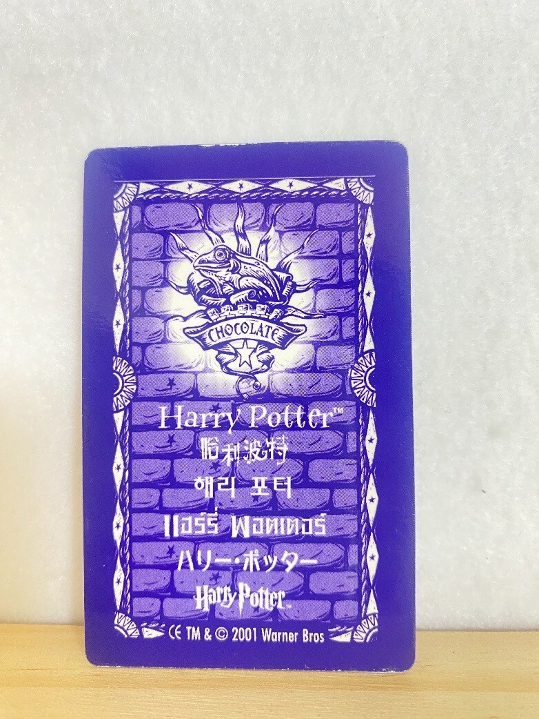 Harry Potter Frog Chocolate 3D Lenticular Card Harry Potter Warner