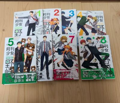 Monthly Girls' Nozaki-kun Volume 1-12 complete manga comic