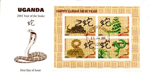 CHINESE LUNAR NEW YEAR OF THE SNAKE S/S 2001 UGANDA FDC - Picture 1 of 1
