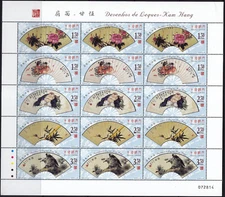 Macau - Macao 2006 Mint never Hinged (MS 1310-1314)