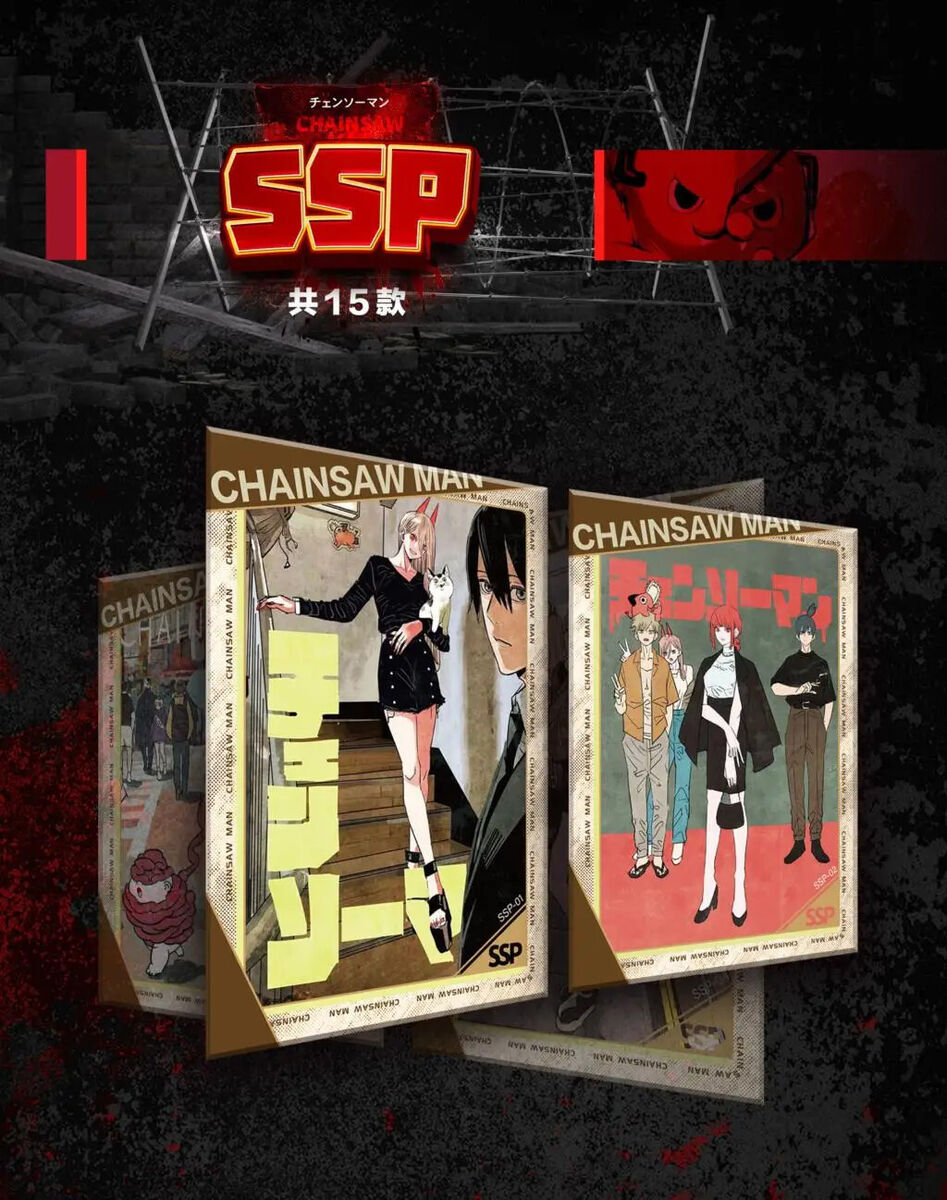 Chainsaw Man Blind Box (5 Premium Cards) Fate Studio Anime CCG NEWLY  DISCOUNTED