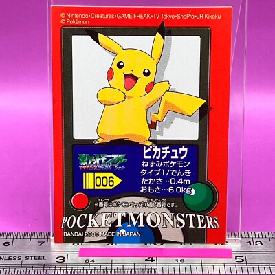 Pikachu 006 Pokemon Kids Sticker Seal 2005 BANDAI Nintendo TCG