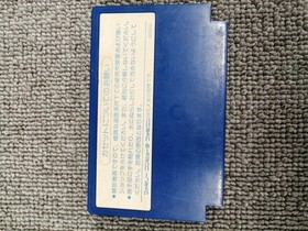 KEMCO Famicom Soft Southern Directive SPY VS Used