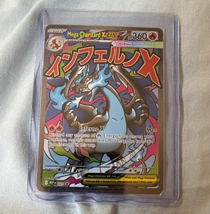 Pokémon TCG Mega Charizard X EX 023 Me: Mega Evolution Promo Holo EN HP 360