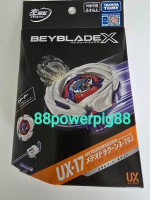 Takara Tomy Beyblade X UX-17 Starter Meteor Dragoon 3-70J US Seller