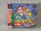 Crash Bandicoot 3 Warped Sony PlayStation 1 PS1 Sealed Japan Import NTSC-J NIB