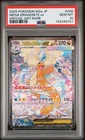 2025 POKEMON JAPANESE M2A-MEGA DREAM EX #246 MEGA DRAGONITE EX PSA 10