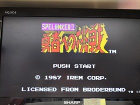 Irem Spelunker II Challenge to the Brave FC Software Famicom