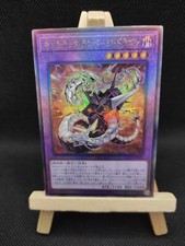 Yu-Gi-Oh Chimeratech-Amoklaufdrache Ultimate Rare QCCP-JP023 Japanisch OCG