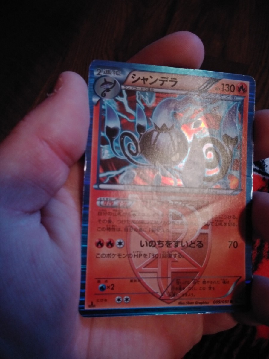japanese 1st edition pokemon 3 card holo lot japanese 1st edition pokemon 3 card holo lot