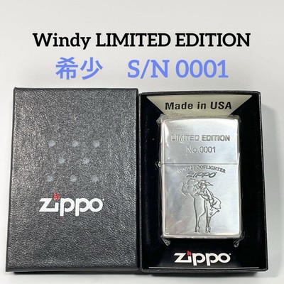 Rare Serial No.0001 Zippo Windy Limited Edition | eBay zippo