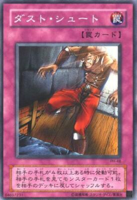 PH-48(*) - Yugioh - Japanese - Trap Dustshoot - Common | eBay